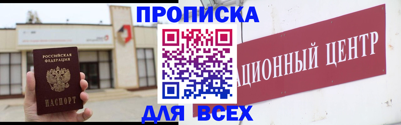 найти адрес прописки в Шагонаре